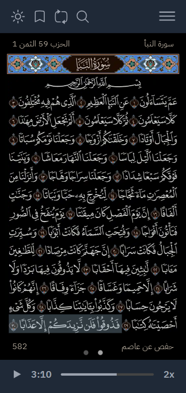 الوضع الداكن