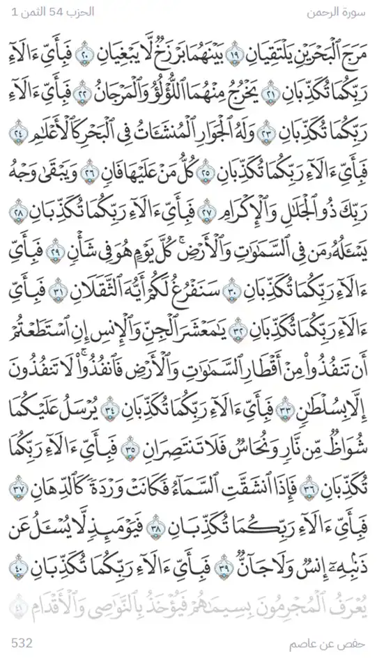 لقطة 2
